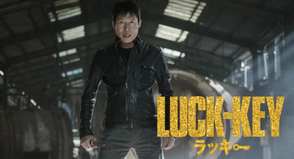 LUCK－KEY／ラッキー　FOD
